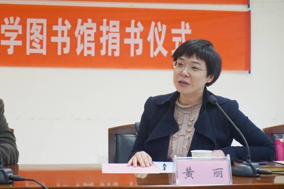 海角社区app
党委副书记黄丽老师.JPG