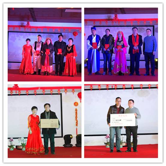 1516581854156764.jpg 颁奖2.jpg