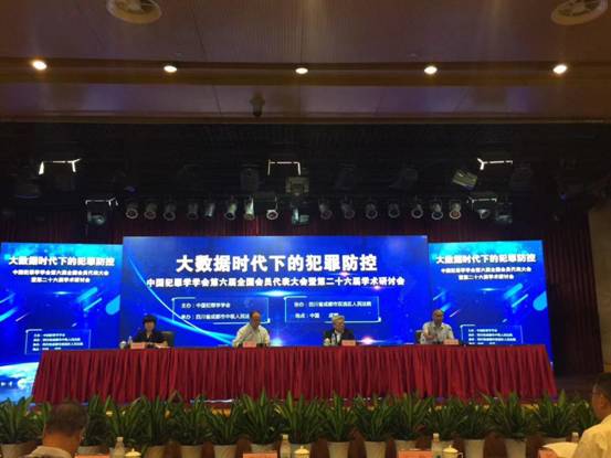 1504671460397183.jpg 微信图片_20170827093300