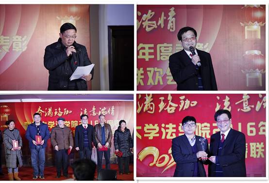 1485074333138097.jpg 新闻图-颁奖_副本.jpg